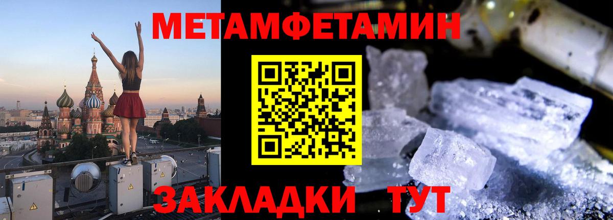 Amphetamine 98%  Вход с VPN  Донецк 