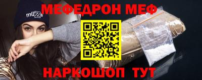 крисы Балаково