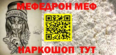 крисы Балаково