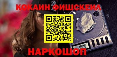 крисы Балаково