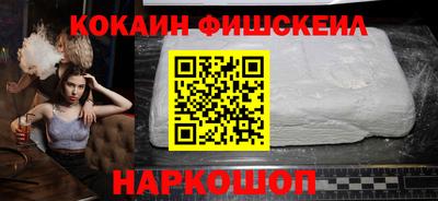 кокаин колумбия Балашиха
