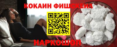 крисы Балаково