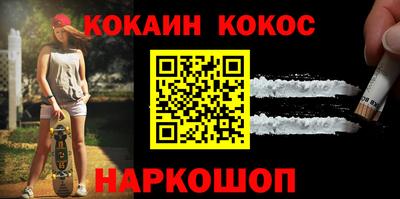 кокаин колумбия Балашиха