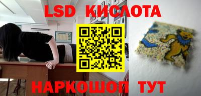 крисы Балаково
