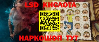 мяу мяу кристалл Балахна