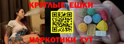 крисы Балаково