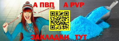 крисы Балаково