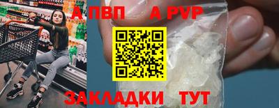 крисы Балаково