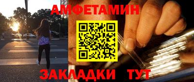 крисы Балаково