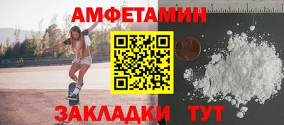 крисы Балаково