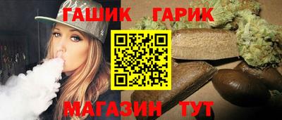 крисы Балаково