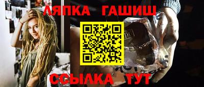 крисы Балаково