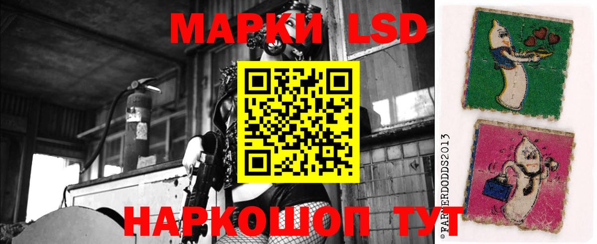 ЛСД экстази кислота  ОМГ ОМГ ССЫЛКА  Вход с VPN  Донецк  ЛСД экстази ecstasy 