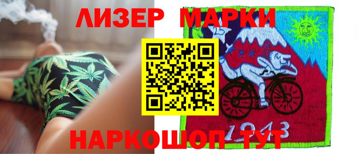 Лсд 25 экстази кислота Донецк