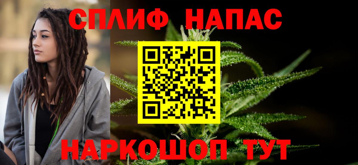 Бошки марихуана Bruce Banner Донецк