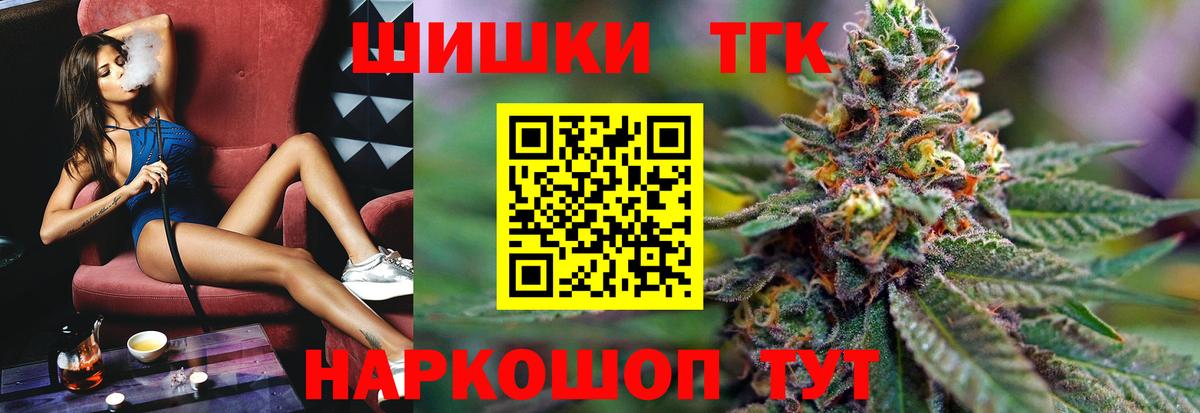 Каннабис MAZAR  Шишки марихуана планчик  Донецк  Вход с VPN 